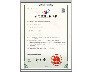 一種便于更換模具的內襯桶吹塑設備-實用新型專利證書