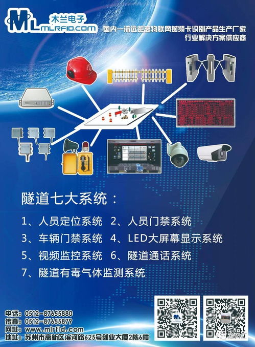 木蘭電子閃耀2021重慶安博會(huì) 創(chuàng)新網(wǎng)絡(luò)技術(shù)服務(wù)引領(lǐng)行業(yè)未來(lái)